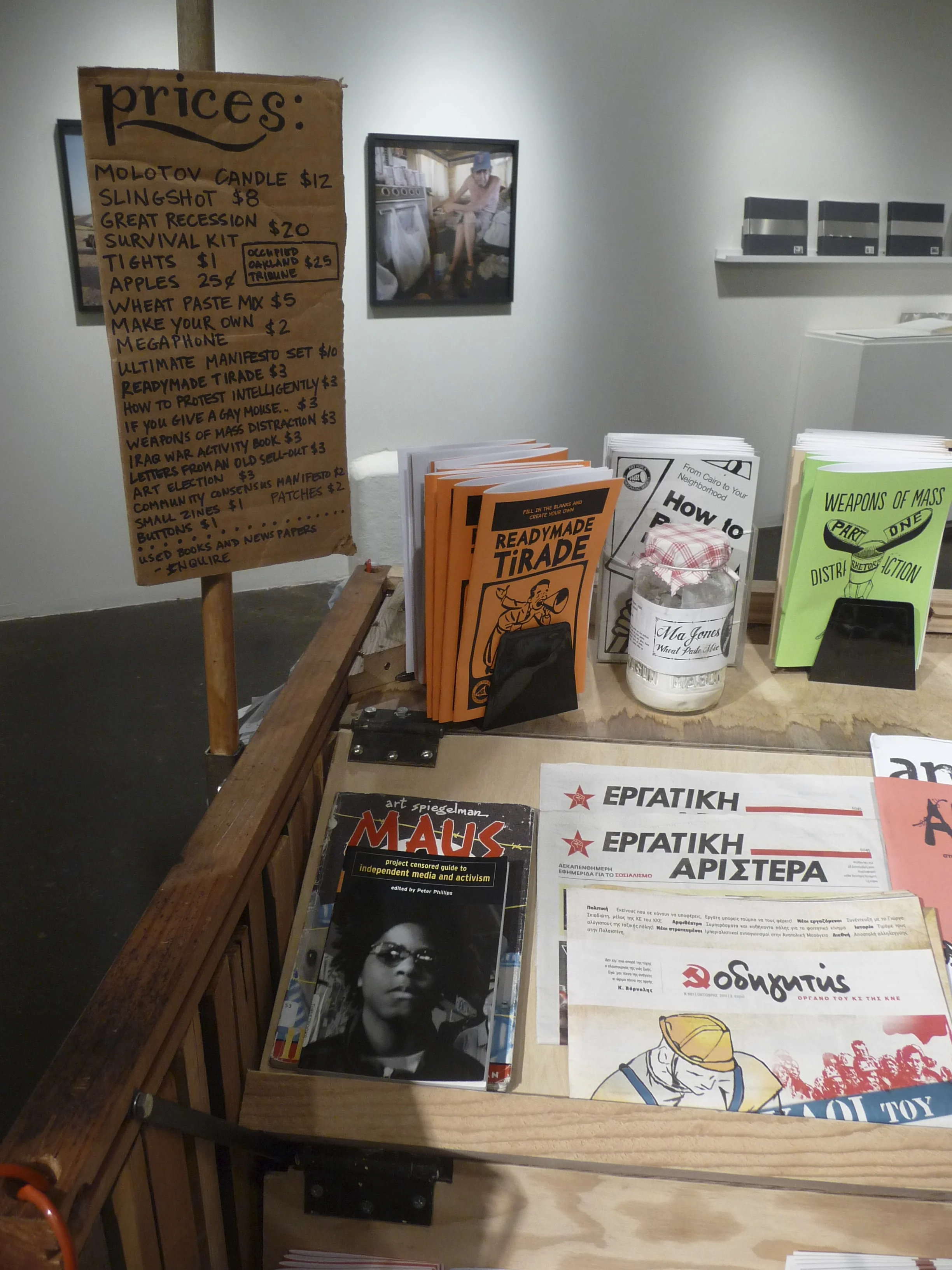 Class War Store (2011)