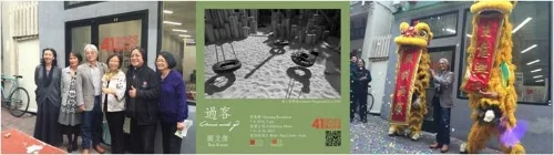 41 Ross Launches "Come and Go" Featuring Renowned Photographer Ben Kwon