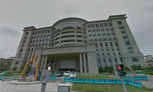 Chenhua District Court in Yuanlin, Taiwan