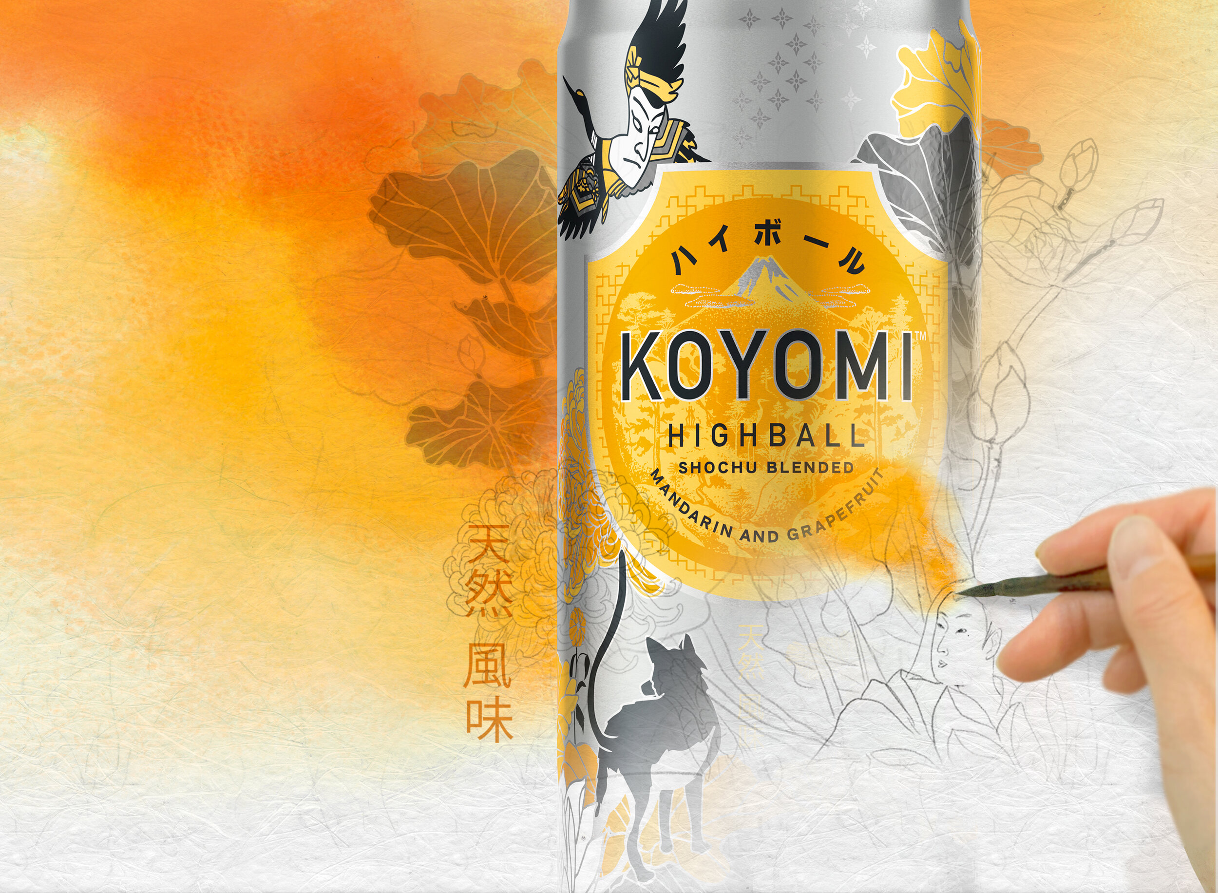 Koyomi-Banner-5.jpg