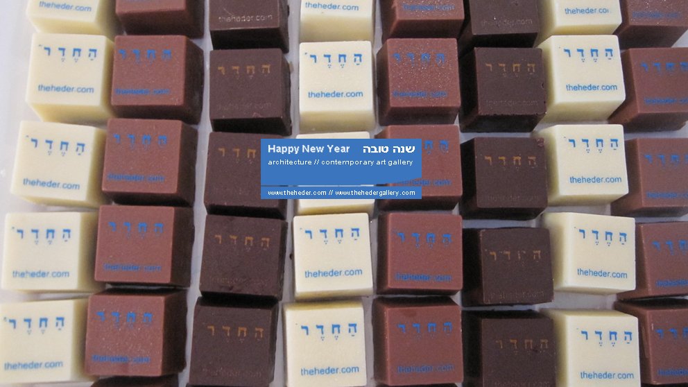 Rosh Hashana 2010.jpg