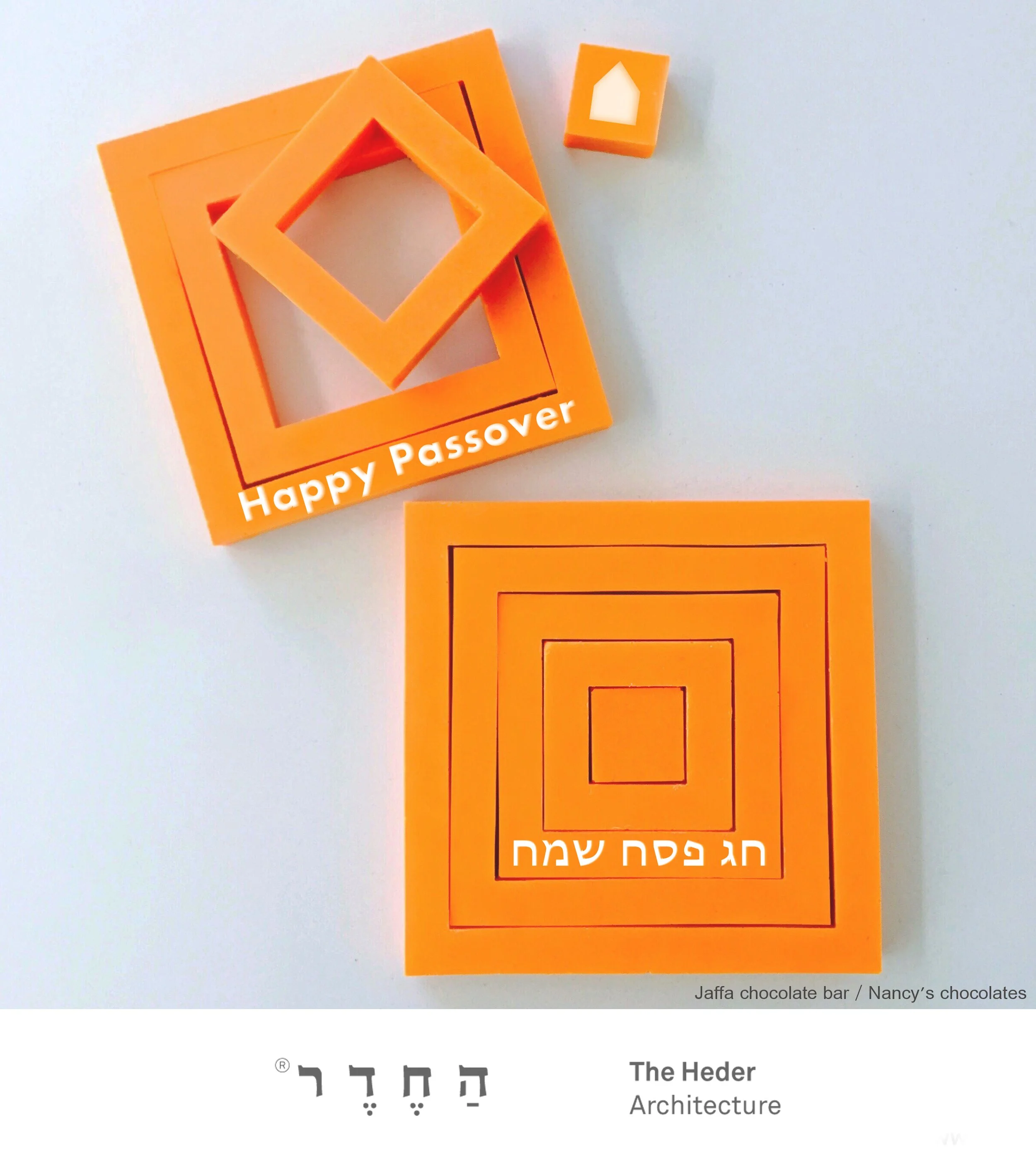 Passover 2016.jpg
