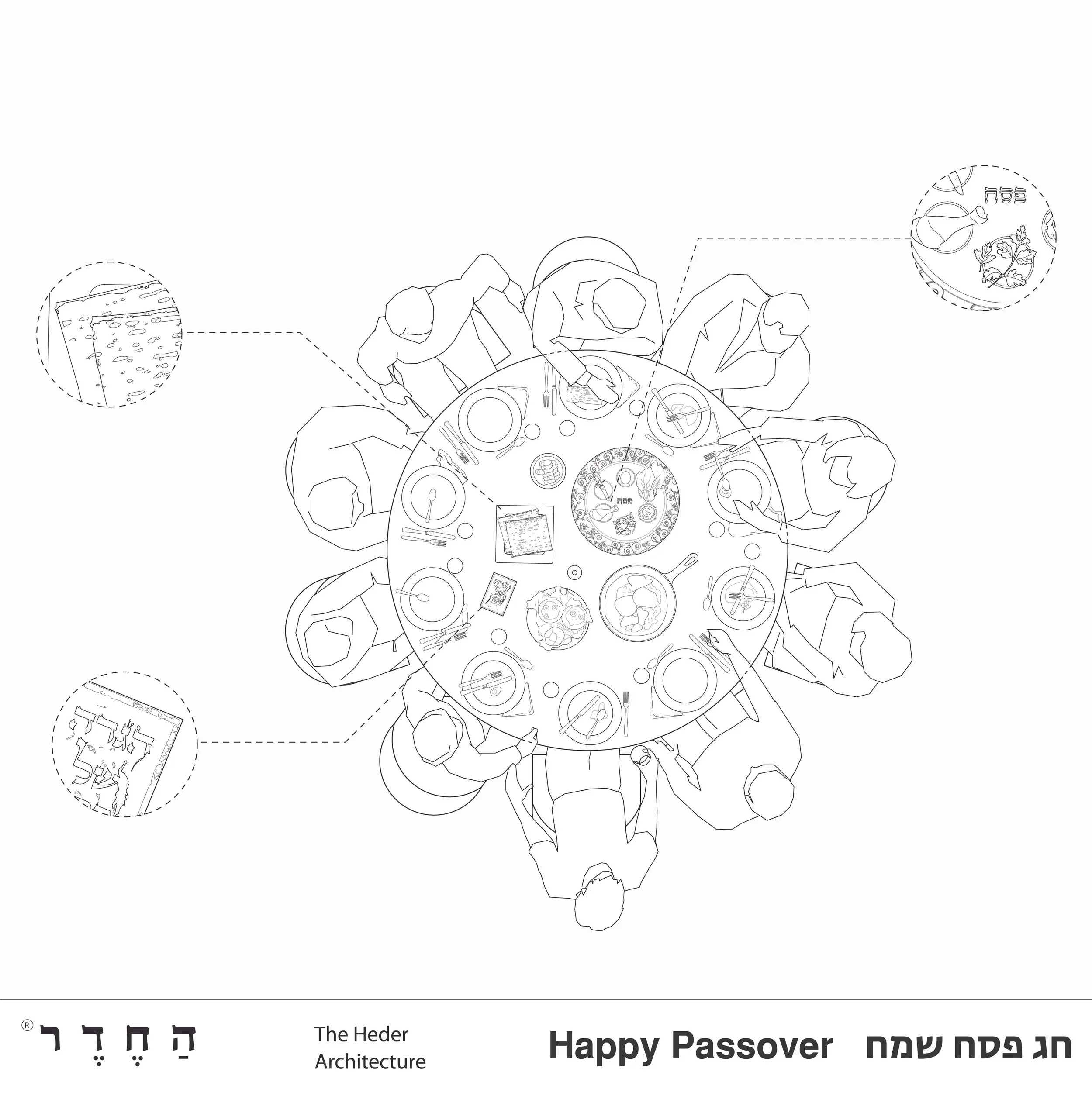 Passover 2018.jpg