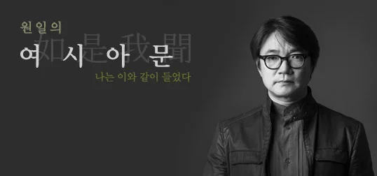 국악방송 '원일 여시아문' 공개방송 첫째날 게스트 'MUTO'