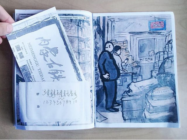 page excerpt of the chapter from Erenhot, Inner Mongolia, with a sample of their Railway Newspaper