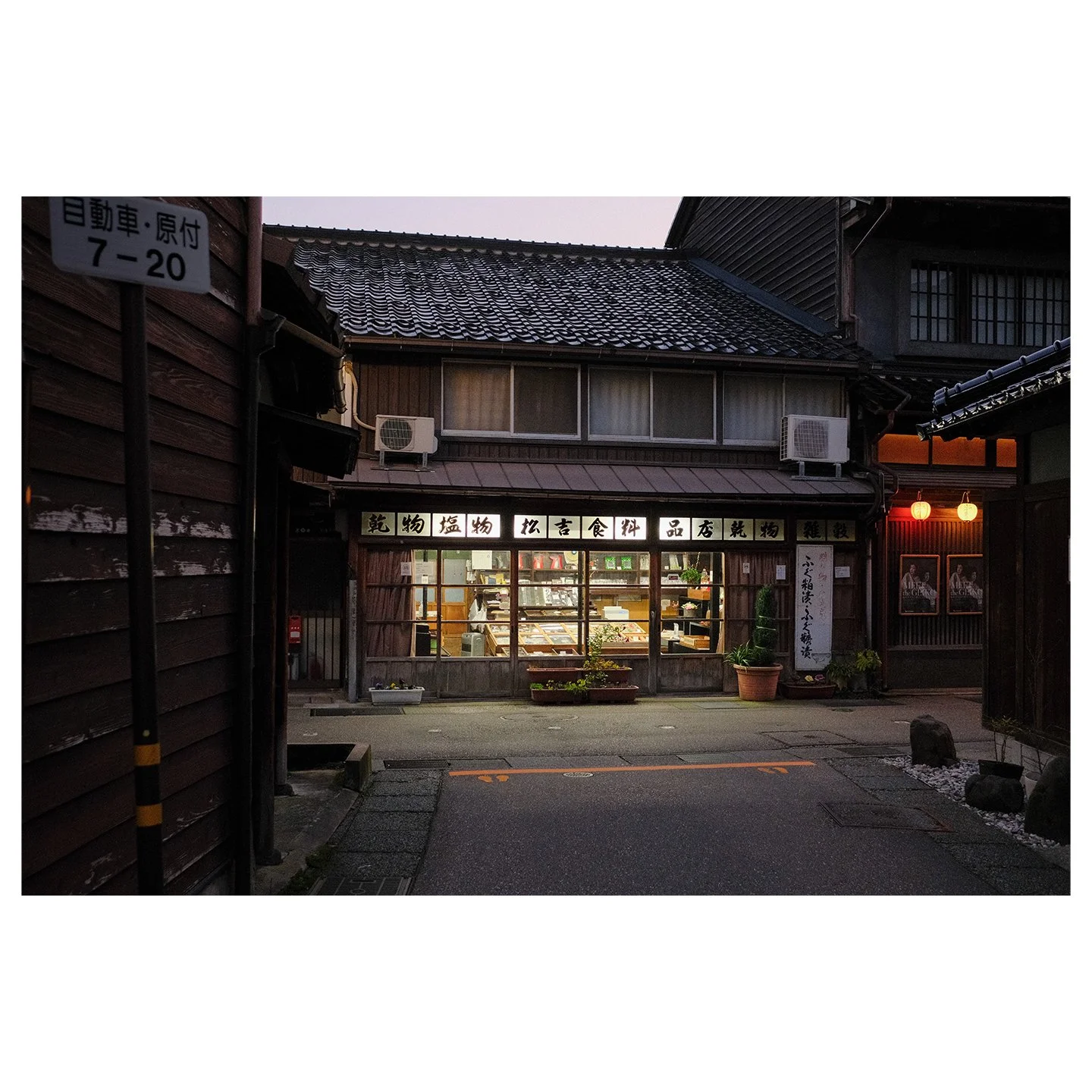 Had a great time walking around the tea district.

#kanazawa #japan #travel #dog #architecture #fujifilm