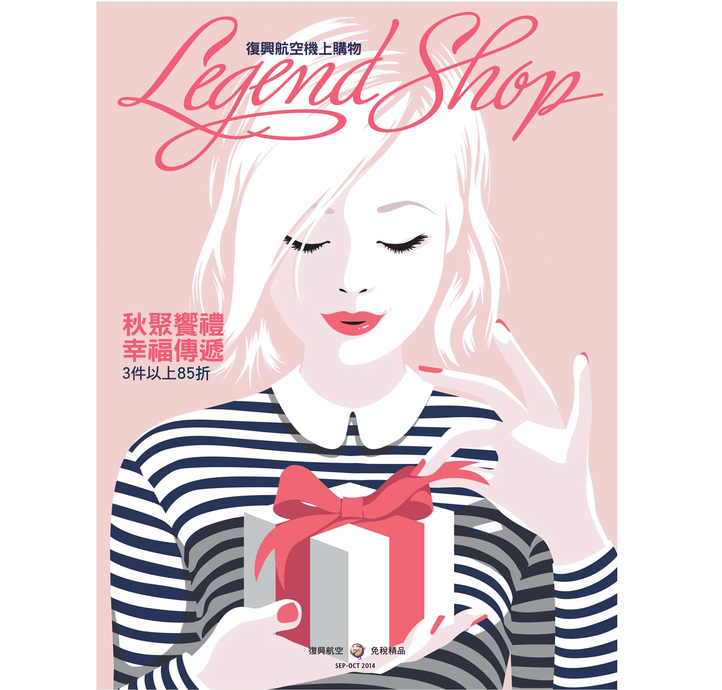JuM_LegendCover_layout.jpg