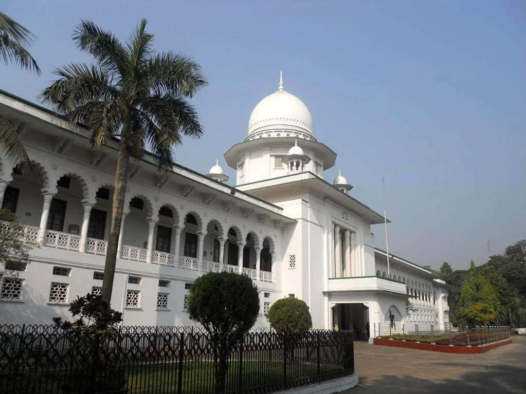 Bangladesh_Supreme_Court.jpg