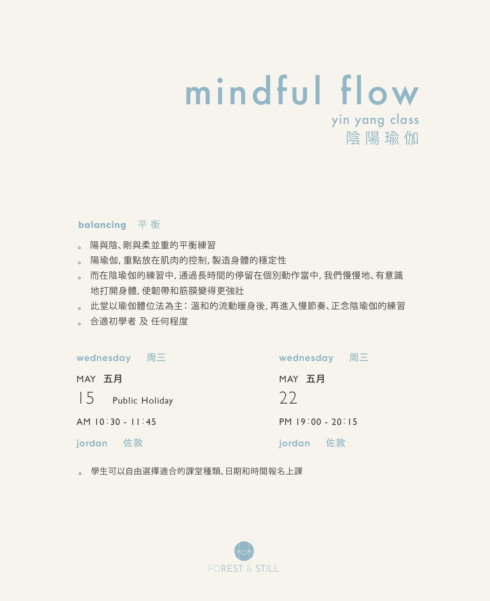 2024May_mindful flow@2x-100.jpg