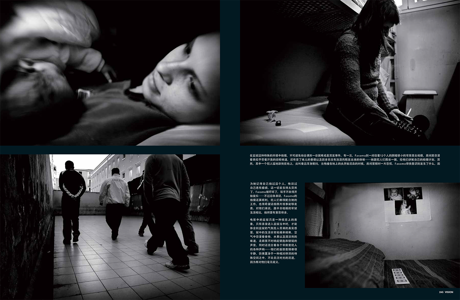 Vision Magazine, China.