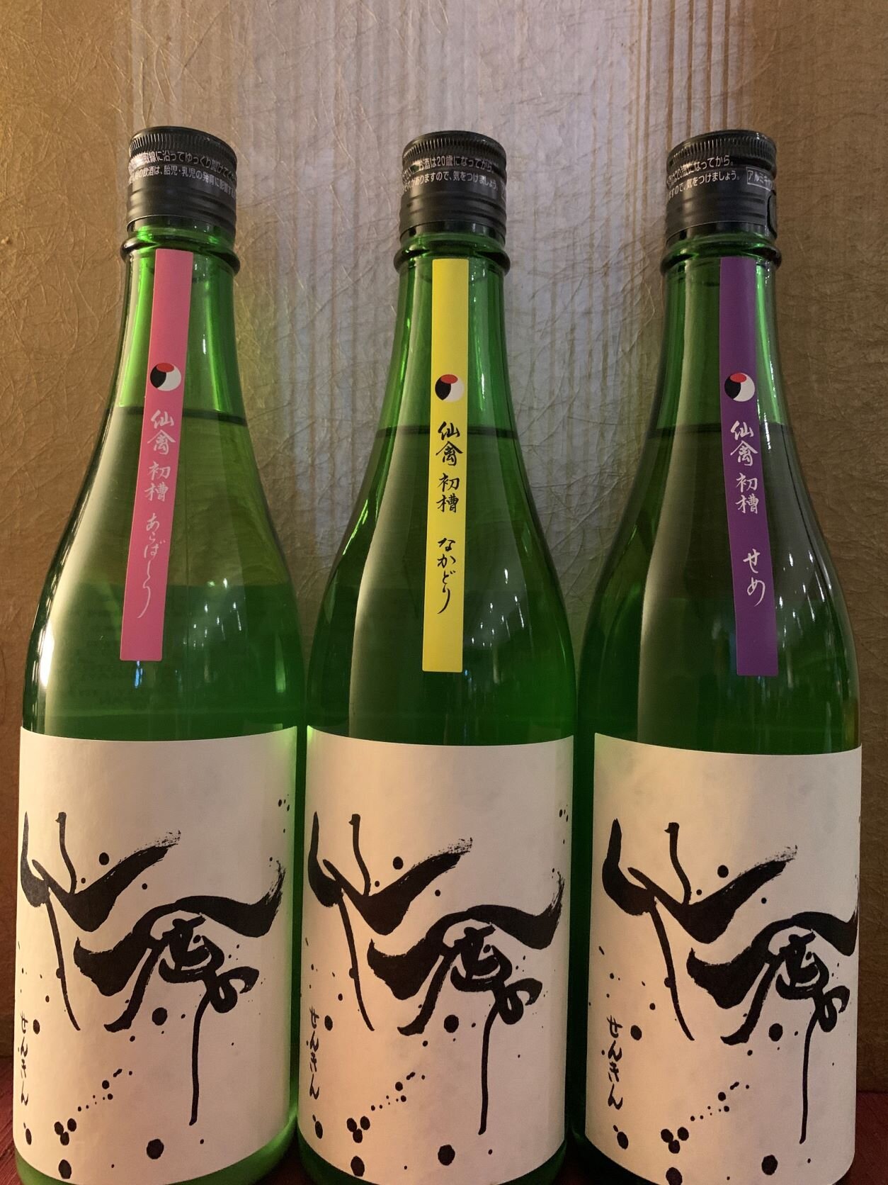 Senkin Hatsufune Pack  $188 (720ml x 3 bottles)