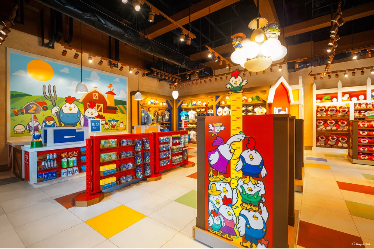 Al's Toy Barn