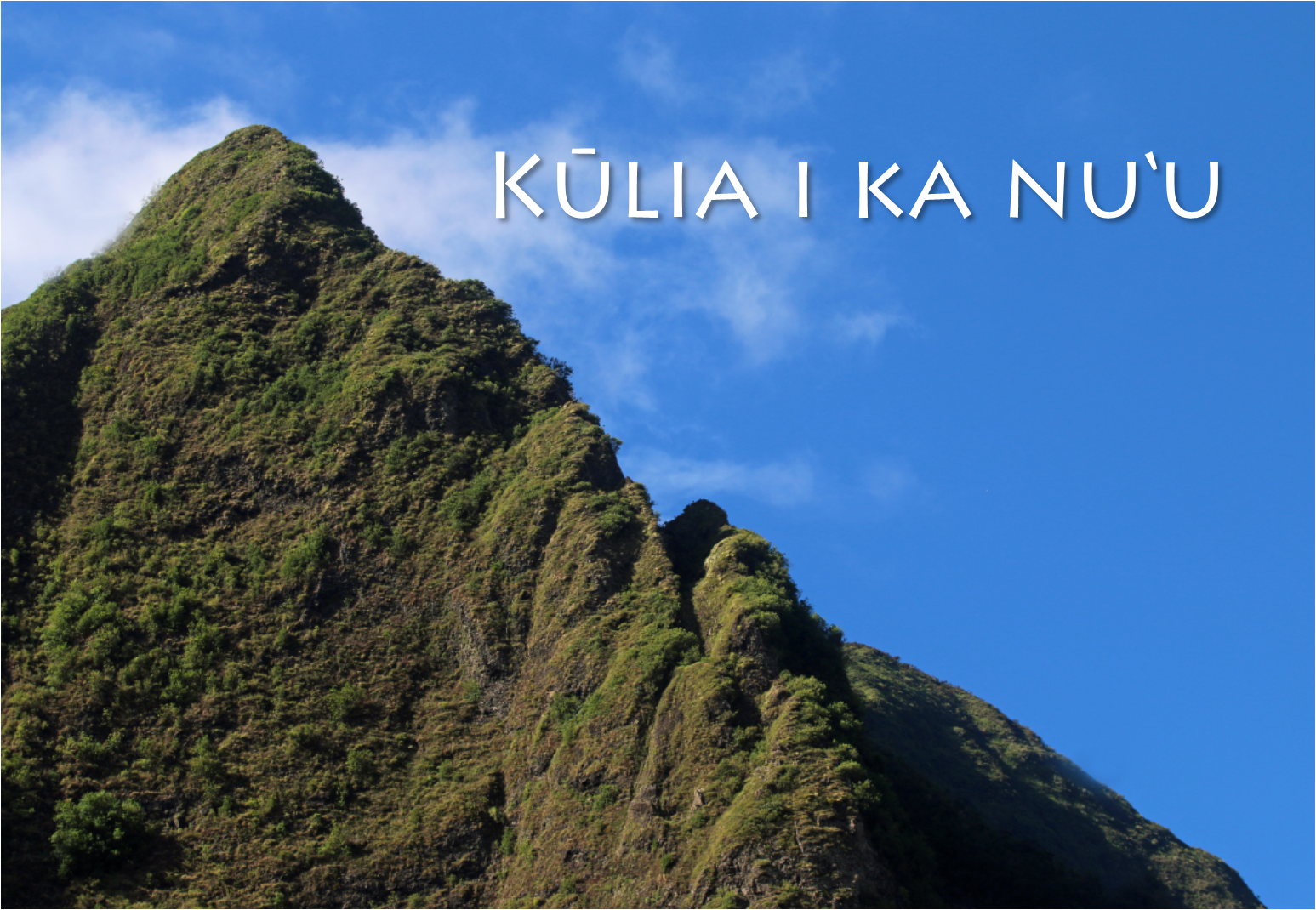 'Iao (Kulia i ka nu'u).png