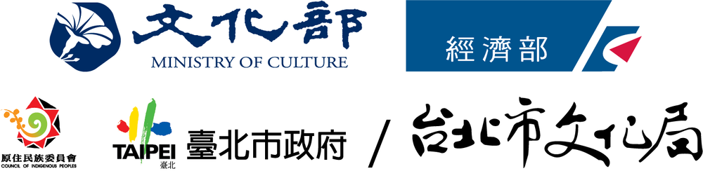 主辦單位.png