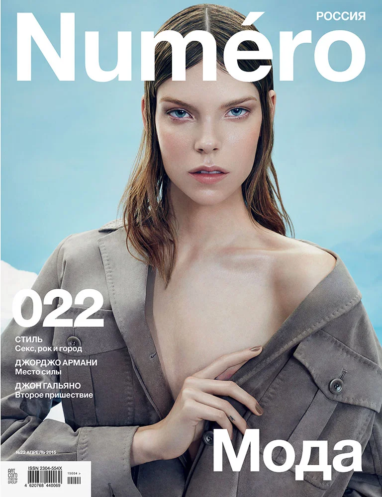 numero russia