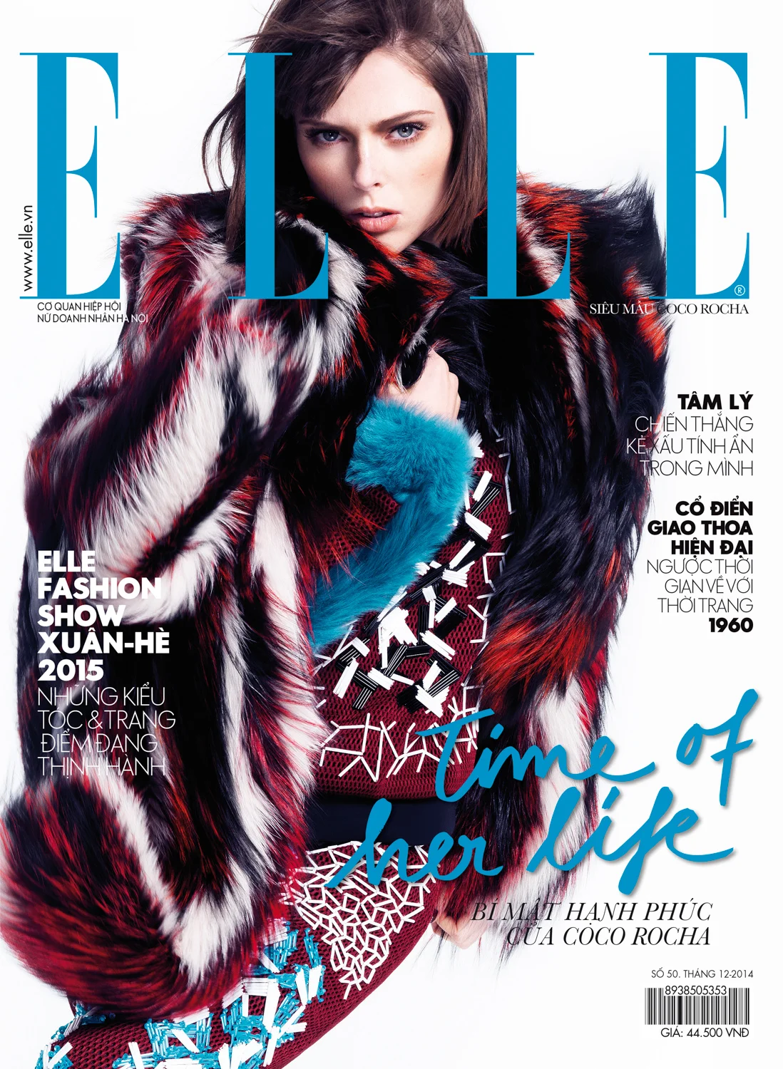 StocktonJohnson-CocoRocha-Cover-1.jpg