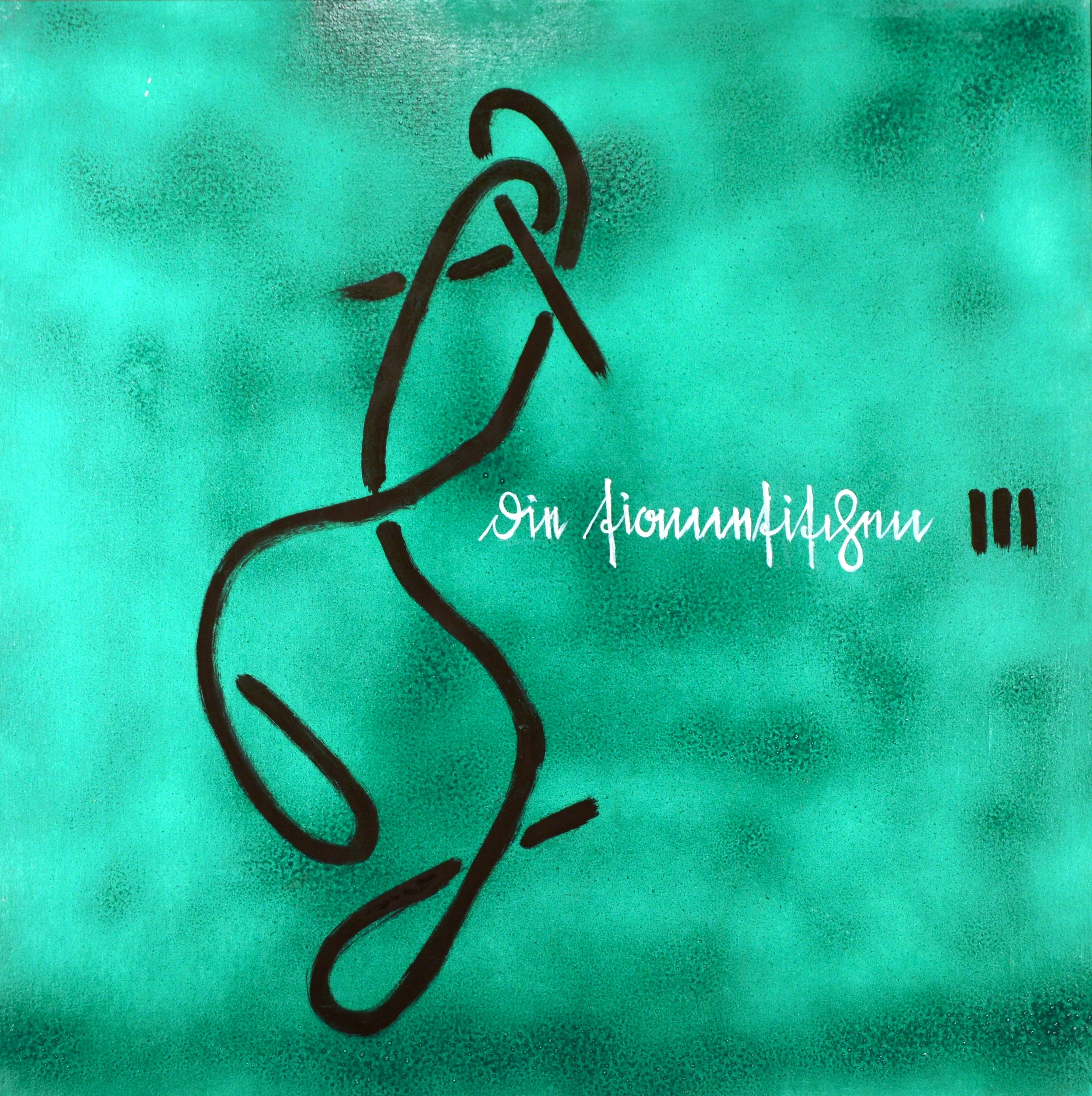 Los Siameses III. Oil on canvas. 24" x 24". GHLP-221