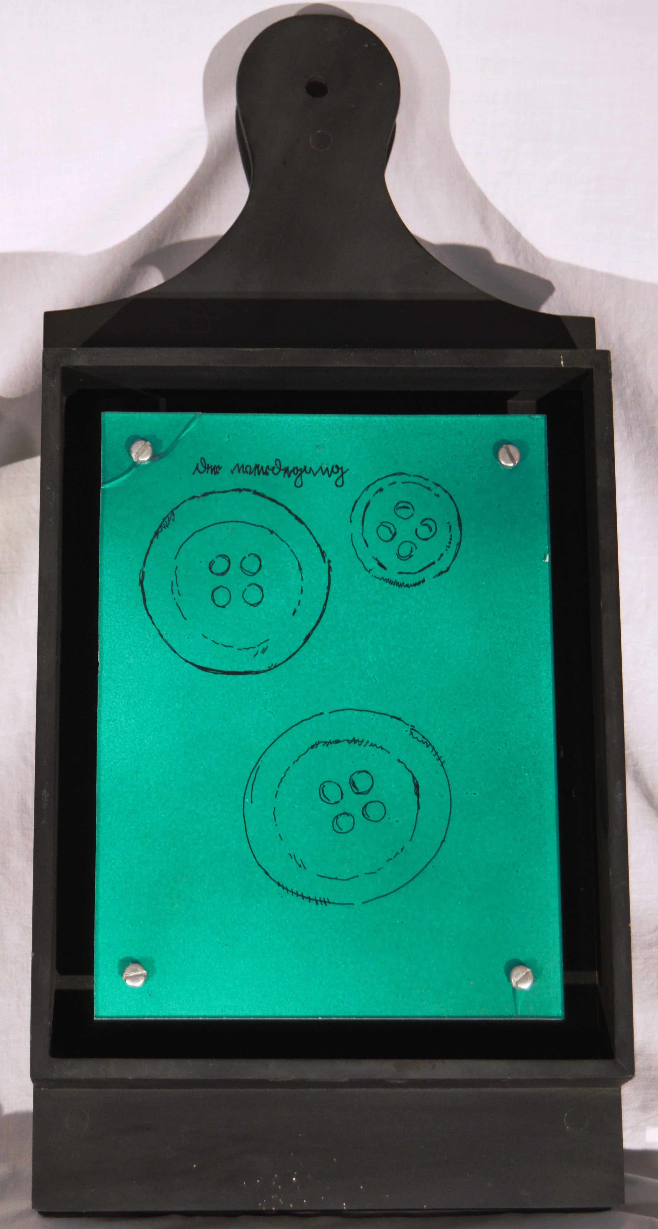 Hinterglas # 26. Mixed media. 8.5" x 18.8". GHLP-150