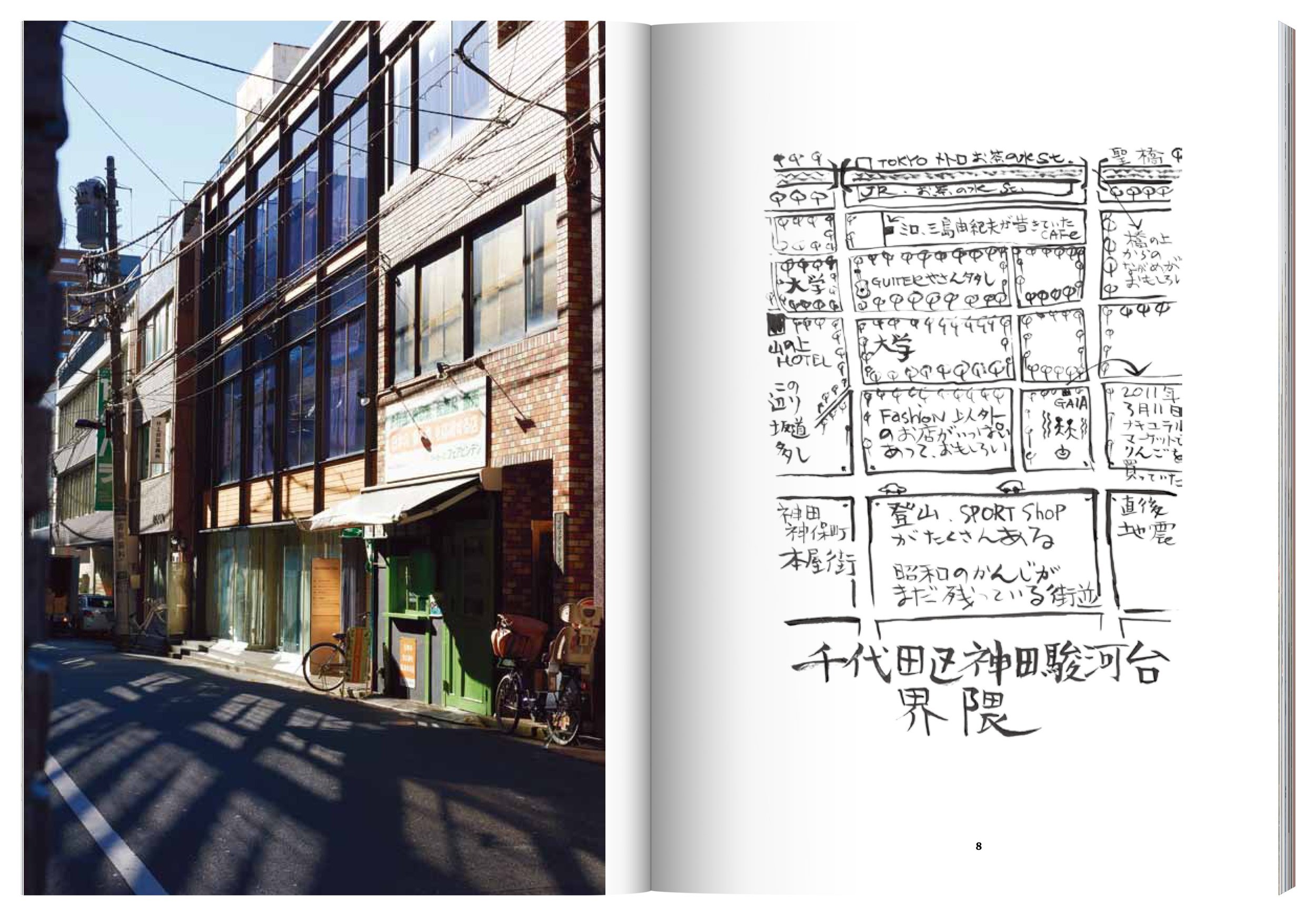 Ami_Final_single_pages_spread_13.jpg