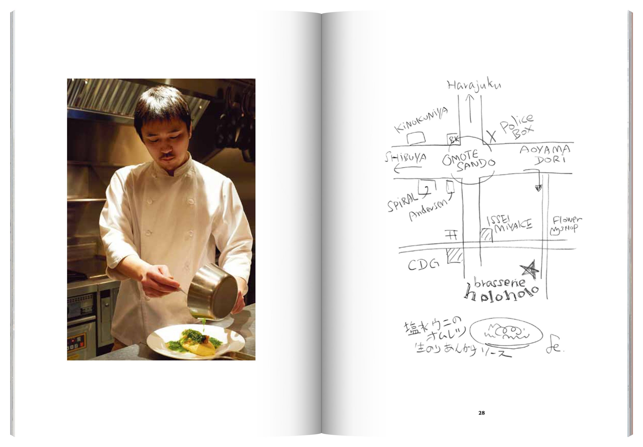 Ami_Final_single_pages_spread_37.jpg