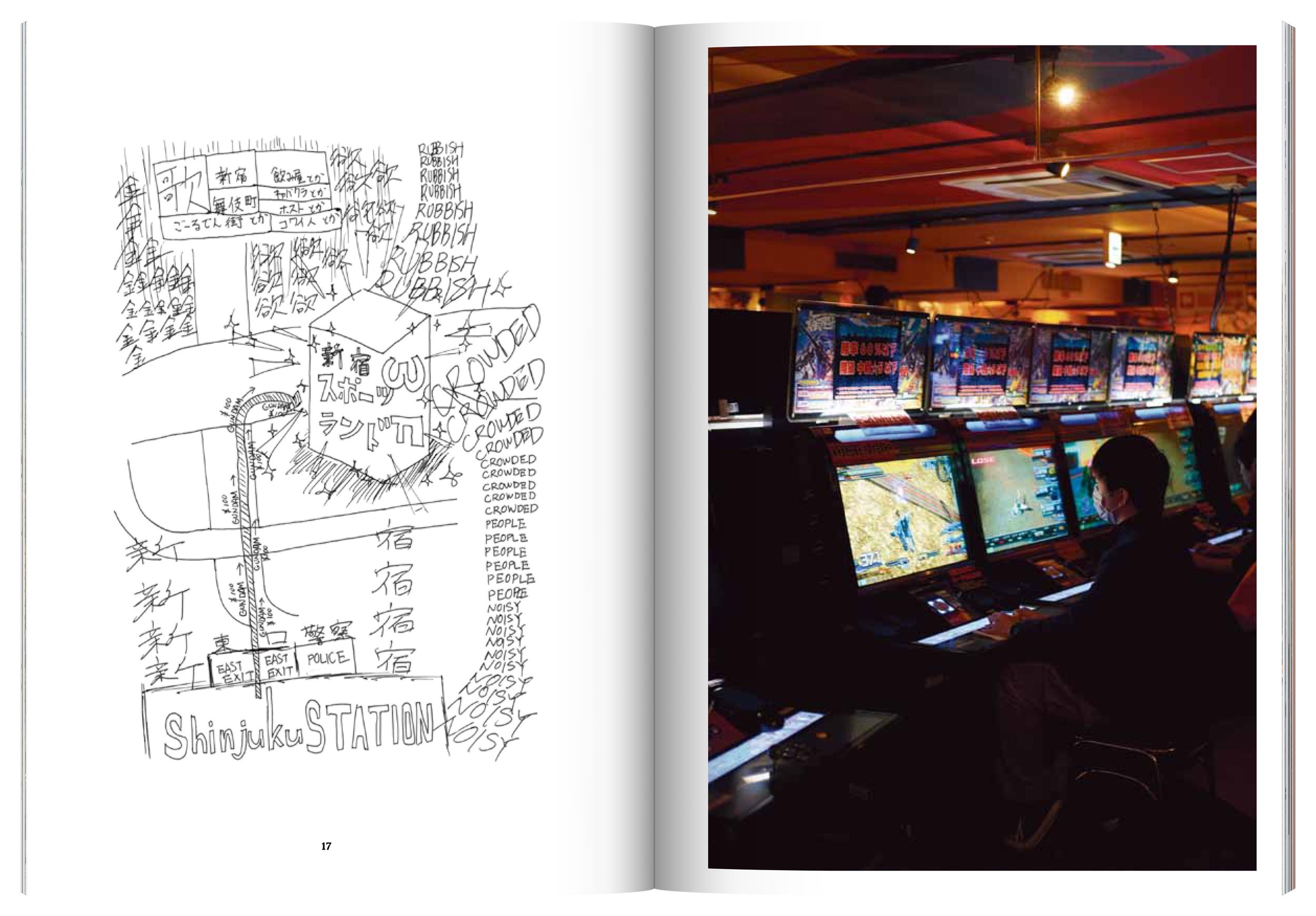 Ami_Final_single_pages_spread_25.jpg