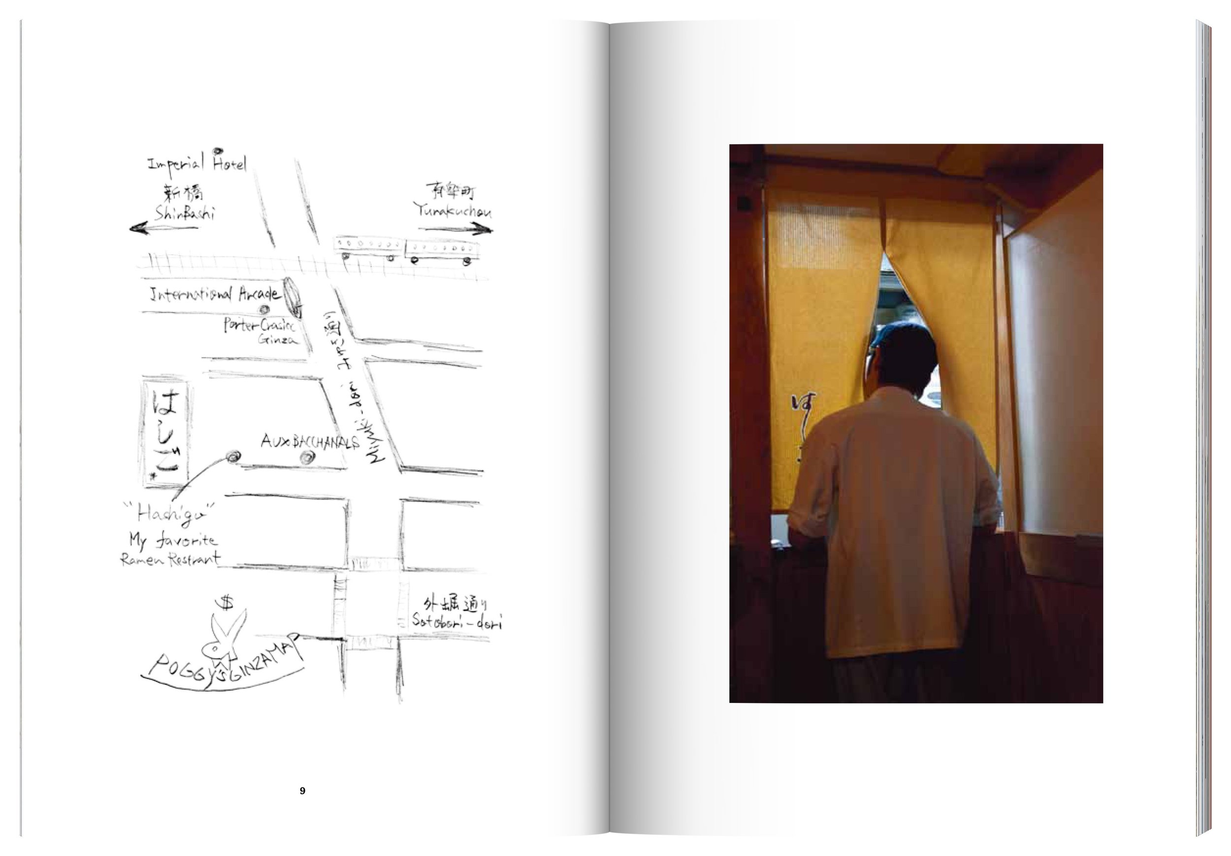 Ami_Final_single_pages_spread_15.jpg