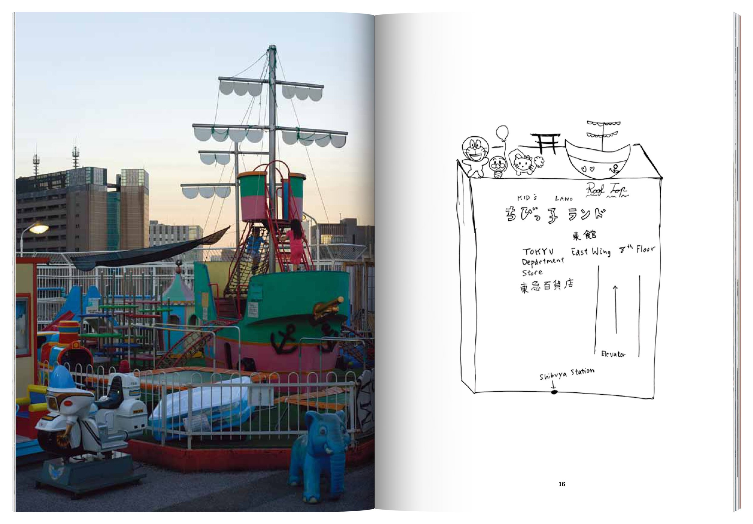 Ami_Final_single_pages_spread_24.jpg