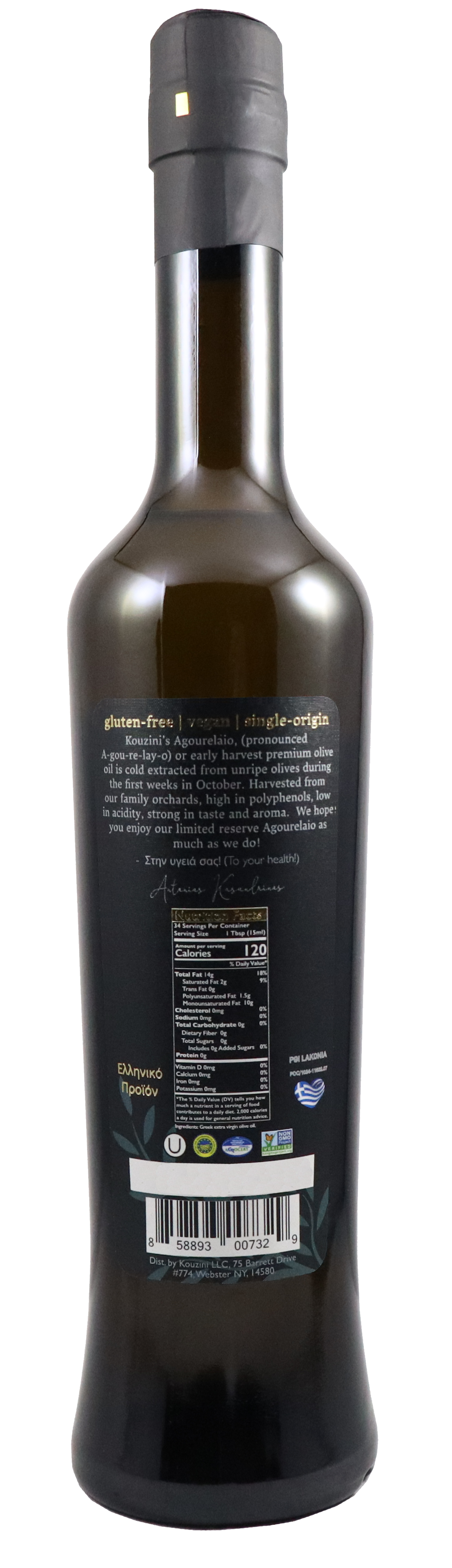 Early Harvest Back.png