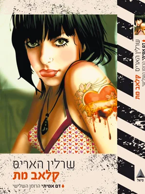 met2-cover.jpg