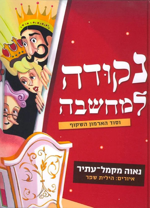 nekooda-cover.jpg