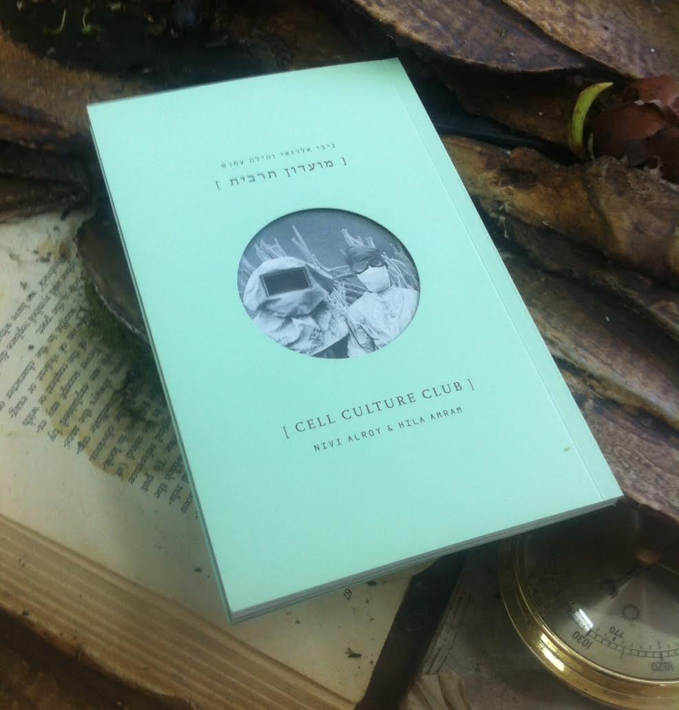 Artist book- Cell Culture Club