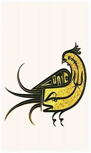 thumbnail attar.jpg