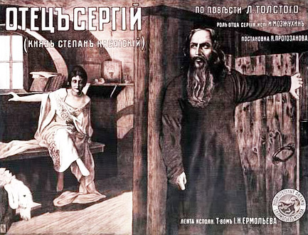 Father Sergius