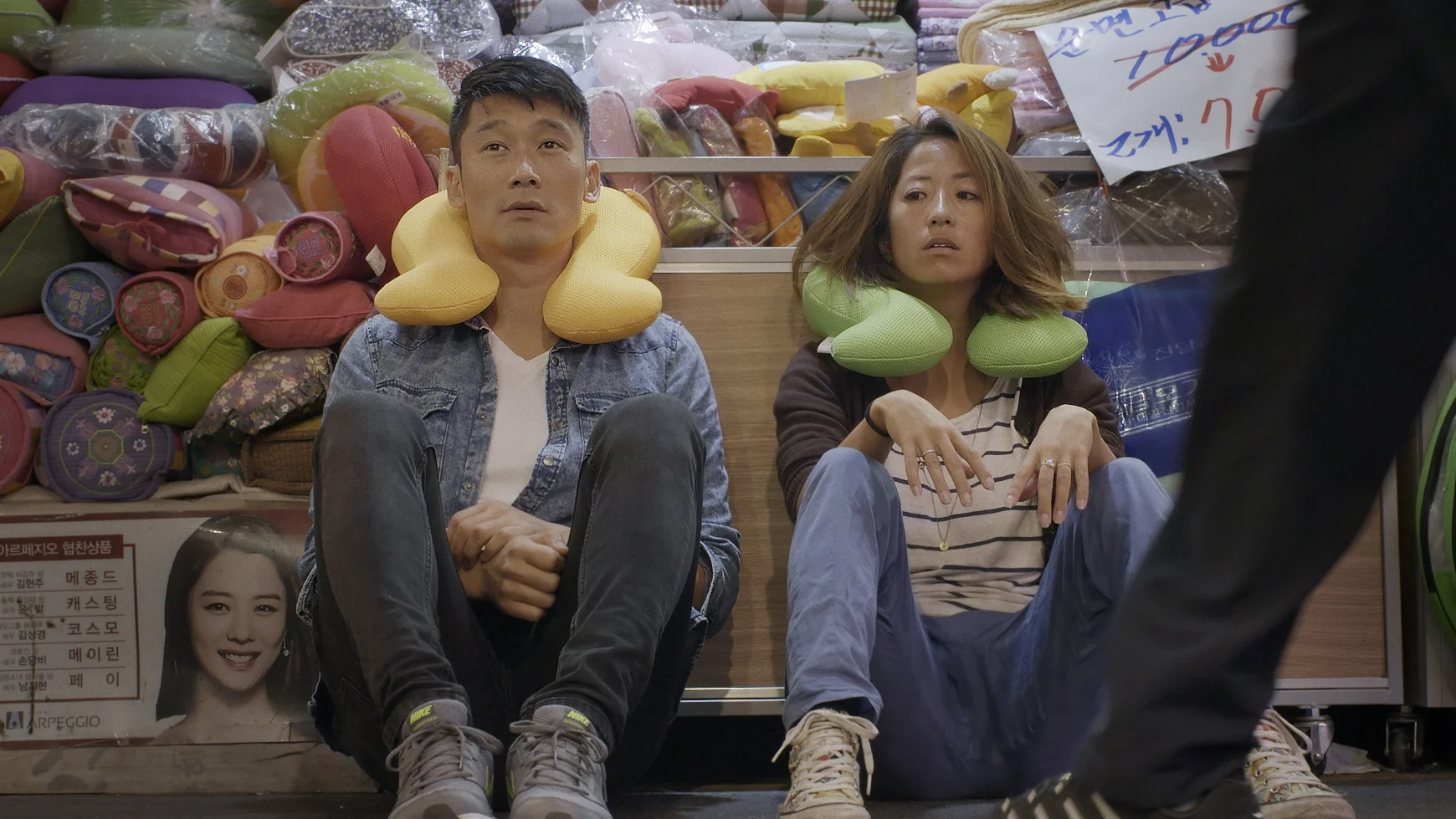 THE RETURN (2018) by Malene Choi