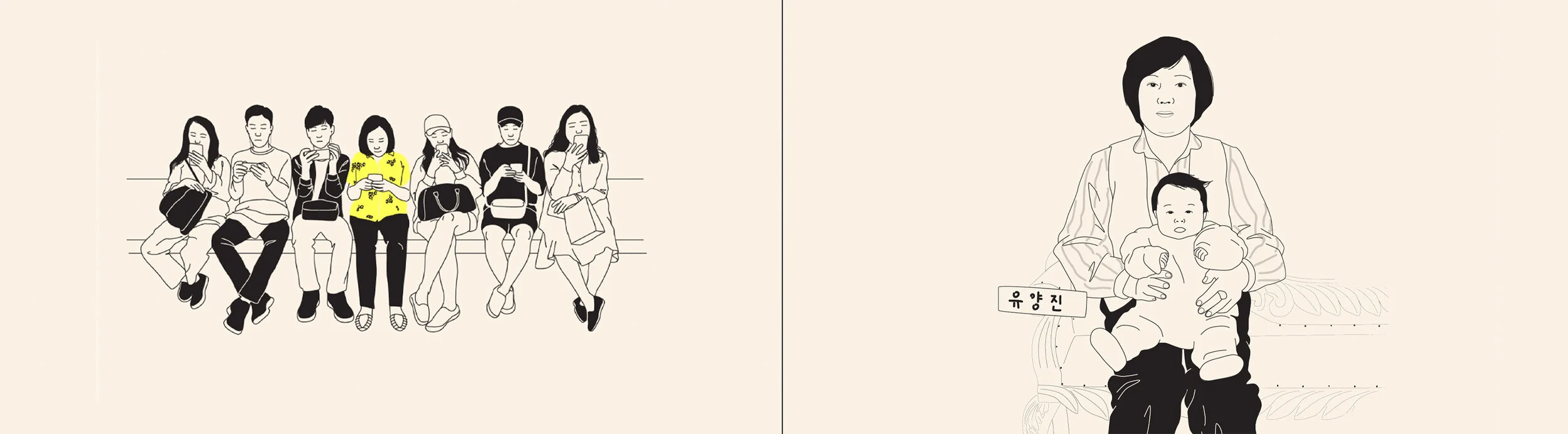 korea2_still3 copy.jpg