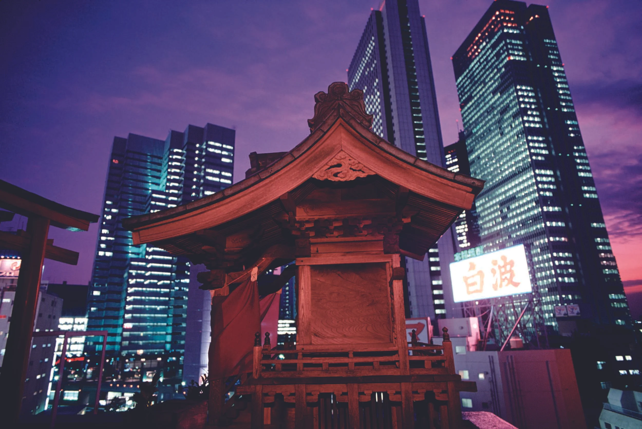 Company Name: EastEdge Partners Inc (Japan) Main Office: The Park Rex Bldg 5F, 3-3-2 Iwamotocho, Chiyoda-ku, Tokyo 101-0032 JAPAN Nagano Office: 9793 Toyosato, Nozawa Onsen Village, Nagano 389-2502 JAPAN Representative Director: Jason Holt Established: April 2007 Paid-in Capital: 70 million yen Employees: 6 Business Scope: Investment Business (Investment Advisory, Trust Beneficiary Interests Advisory, Equities Advisory) Real Estate Related Businesses (Property Transaction, Trading, Leasing, Brokerage, Holding, Management and Usage) Land improvement and development Import and export of real estate related products Undertaking of construction contracts, design, management and consulting Hotel, ryokan, serviced apartment, and food and beverage operation management Market research consulting Consulting on business tie-ups and sales of business, technology, products, manufacturing, or business plans Sales, brokerage and advisory regarding domestic and international investments Life and property insurance Banks: 82 Bank, Mitsubishi Tokyo UFJ, Shiba Trust Union Subsidiary: EastEdge Energy Godo Kaisha http://www.eastedge-energy.com/