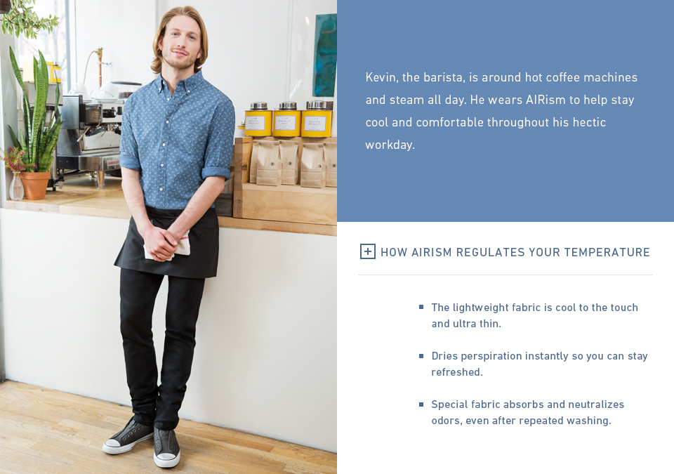 us-pc-140512-m-airism-html-tab-content-02.png