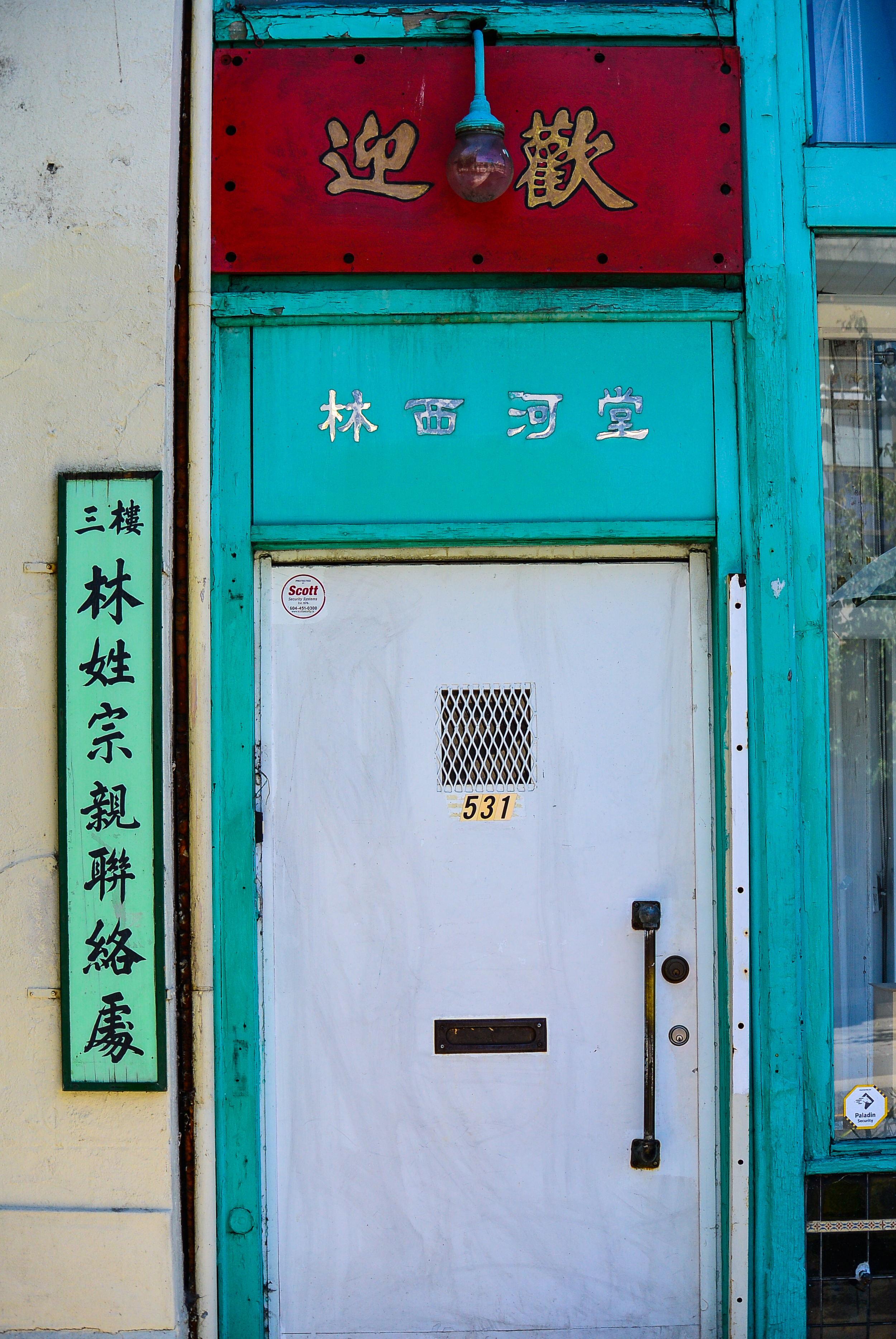 Chinatown Vancouver