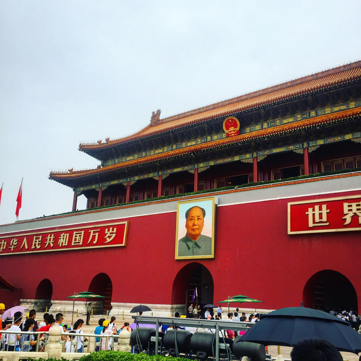 Tiananmen Square