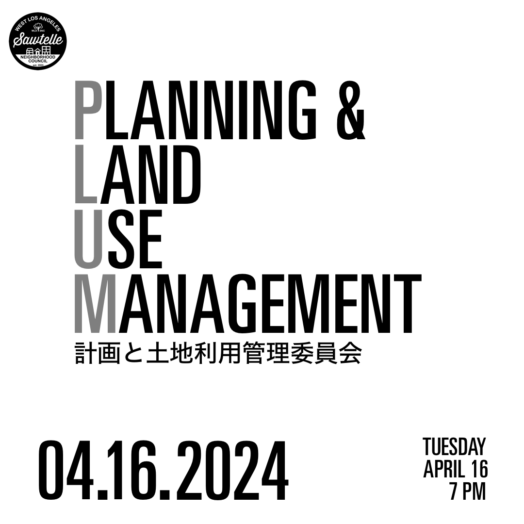 Planning and Land Use Management Committee Public Meeting 