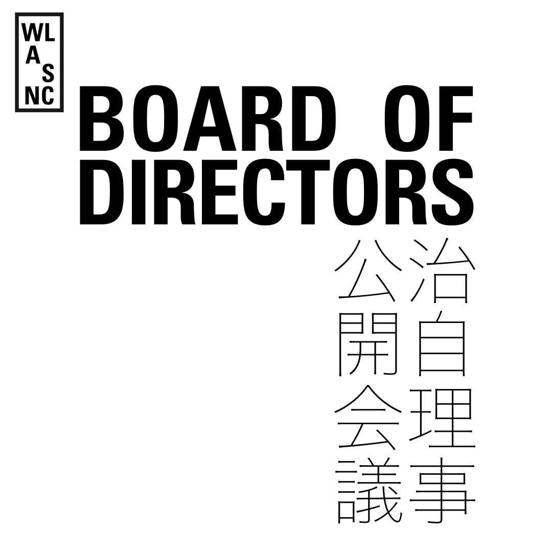 BOARD OF DIRECTORS SPECIAL  MEETING
