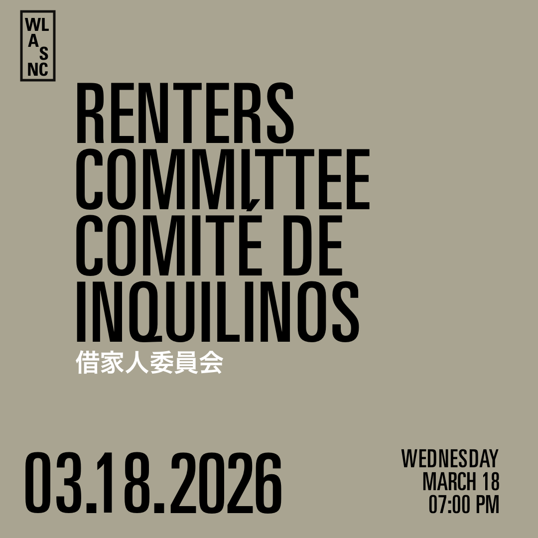 RENTERS’ COMMITTEE