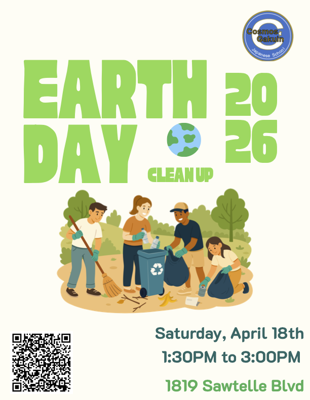 EARTH DAY CLEAN UP 