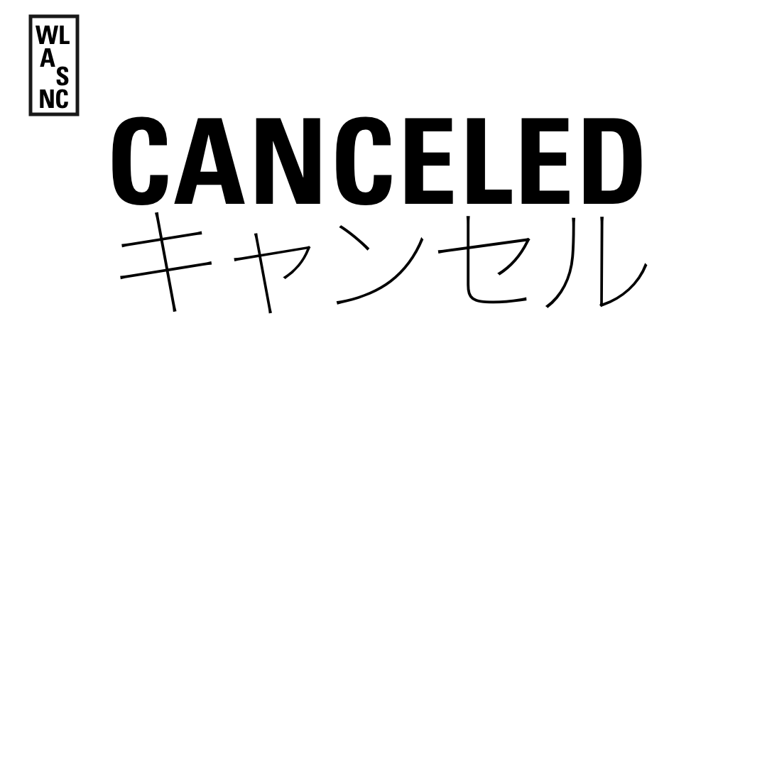CANCELLED: PLANNING AND LAND USE MANAGEMENT COMMITTEE PUBLIC MEETING