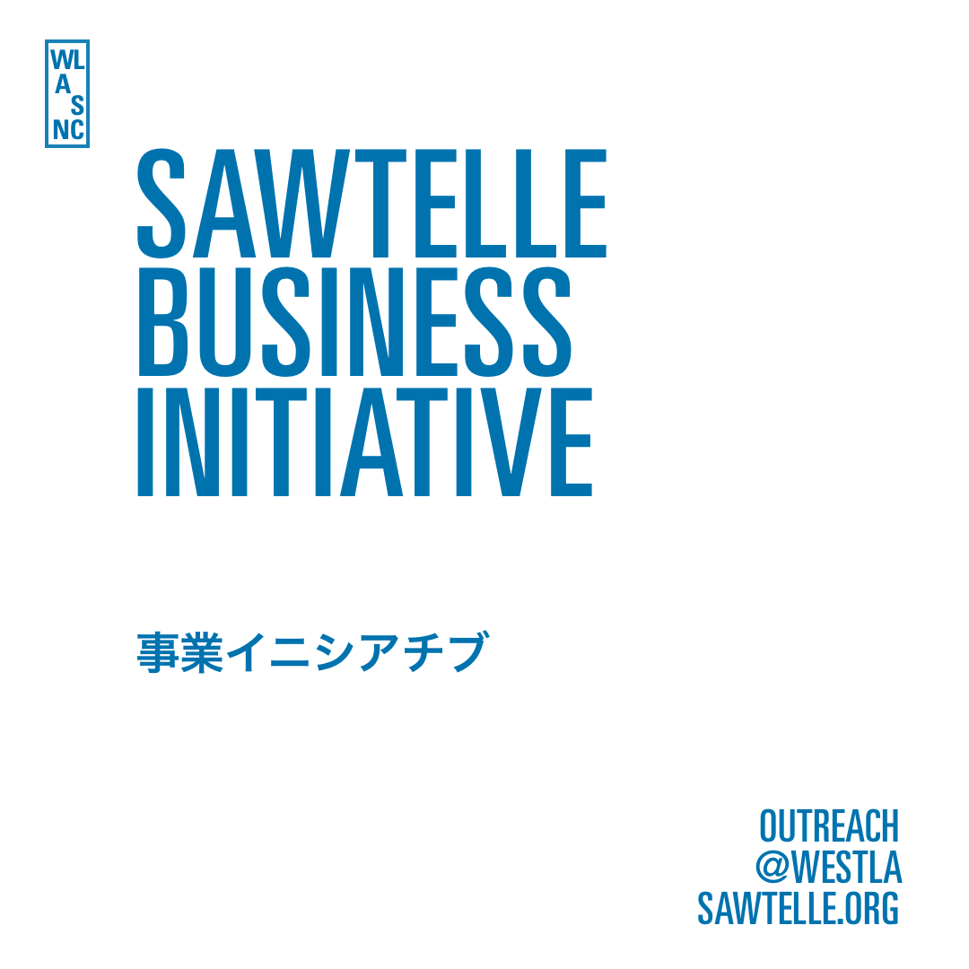 SAWTELLE BUSINESS INITIATIVE