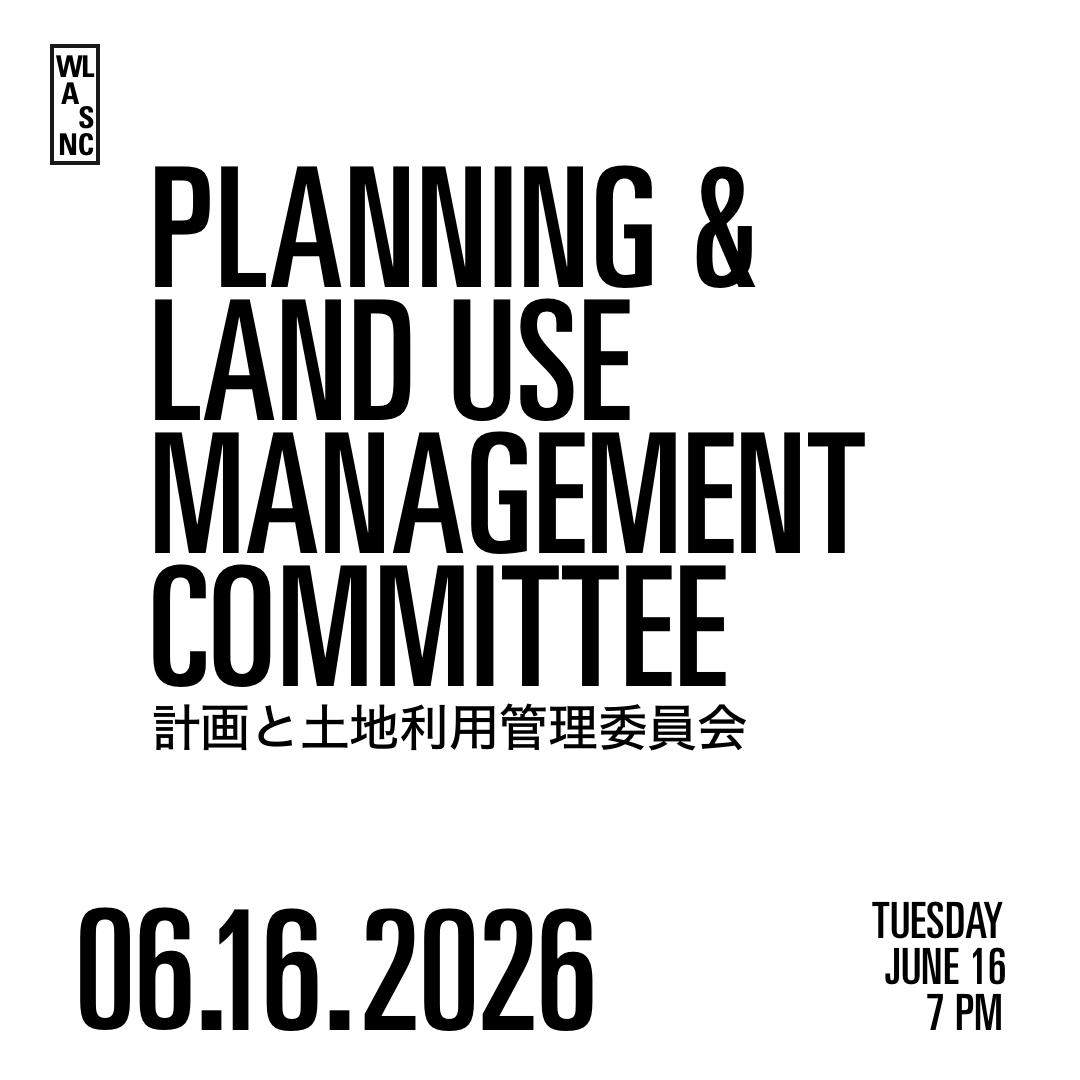 PLANNING AND LAND USE MANAGEMENT COMMITTEE PUBLIC MEETING 