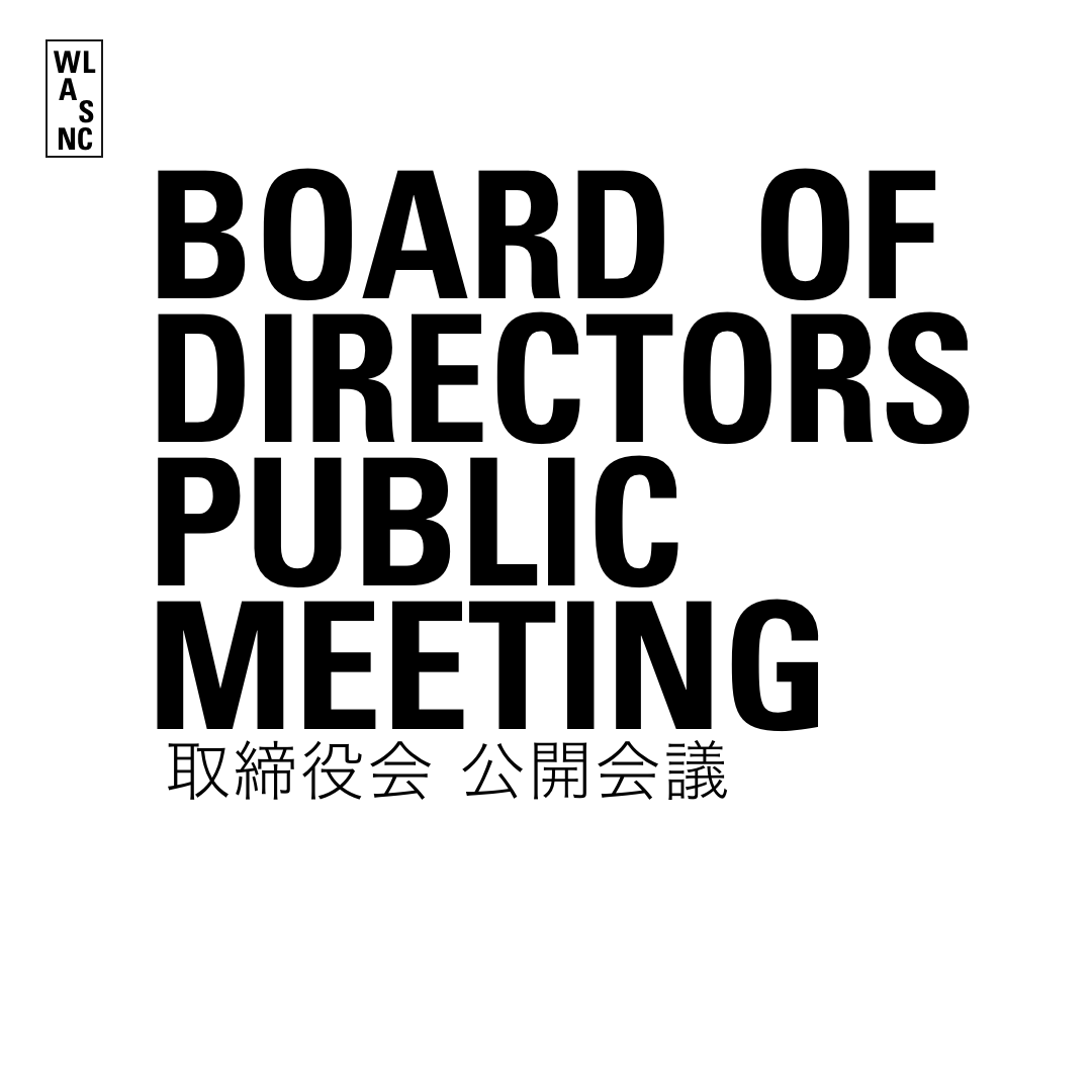 BOARD OF DIRECTORS PUBLIC MEETING 