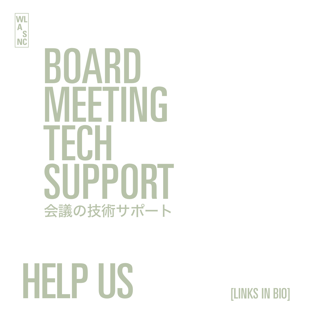HELP US WITH TECH SET UP
