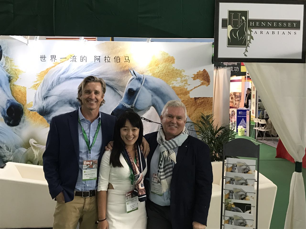  Jeff, Jessica and George Zbyszewski of Hennessey Arabian LLC &nbsp;at China Horse Fair 2016 in Beijing. 