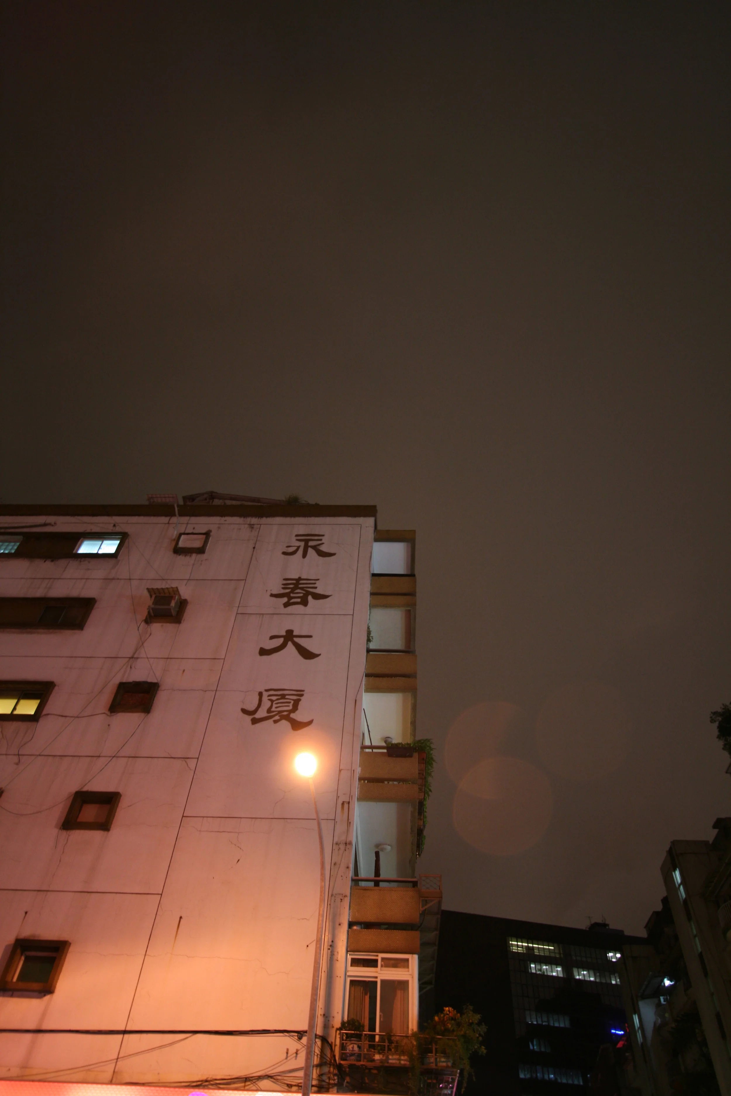 0812220092.JPG